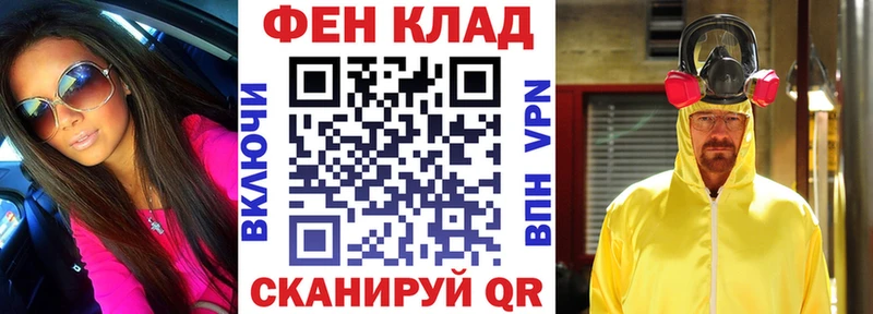 АМФ 97% Руза