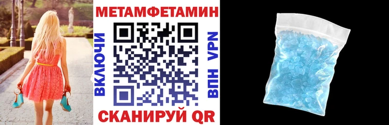 Купить закладки  Руза  АМФ 97% 