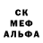 MDMA молли I'm Hell