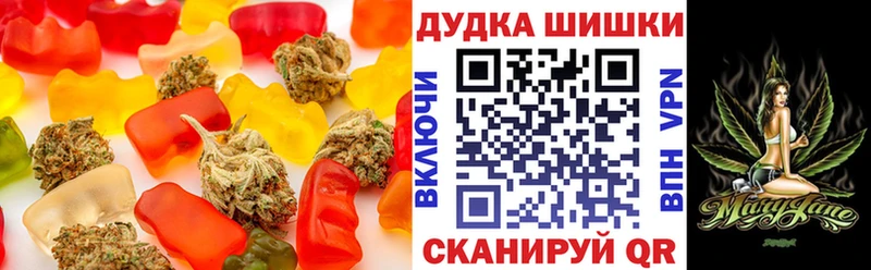 Cannafood марихуана  Купить  Руза 