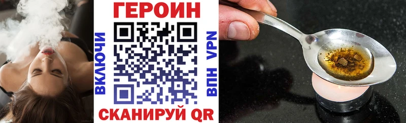 Героин гречка  Купить закладки  Руза 