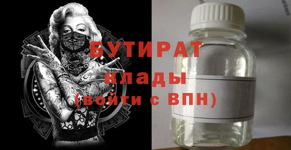 дистиллят марихуана Гусев