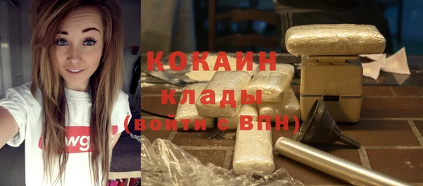 дистиллят марихуана Гусев