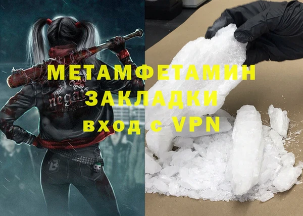 дистиллят марихуана Гусев