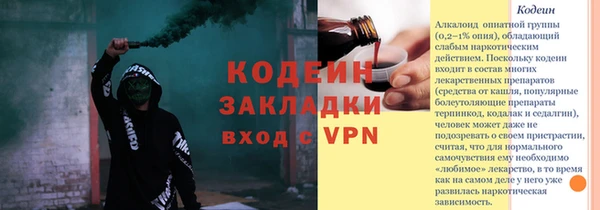 прущий лед Гусиноозёрск