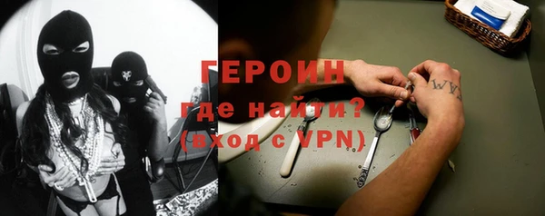 прущий лед Гусиноозёрск