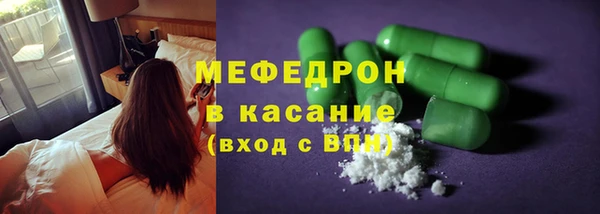прущий лед Гусиноозёрск
