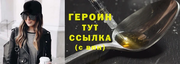 прущий лед Гусиноозёрск