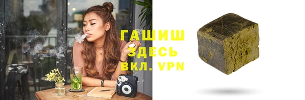 прущий лед Гусиноозёрск