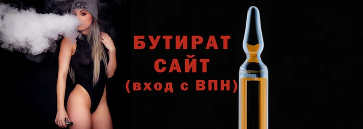 амф Гусь-Хрустальный