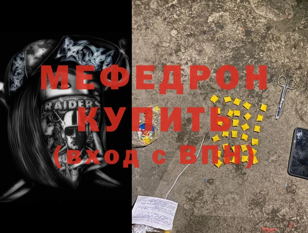 прущий лед Гусиноозёрск
