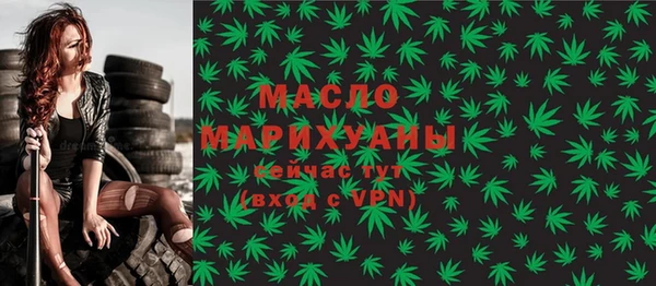 прущий лед Гусиноозёрск