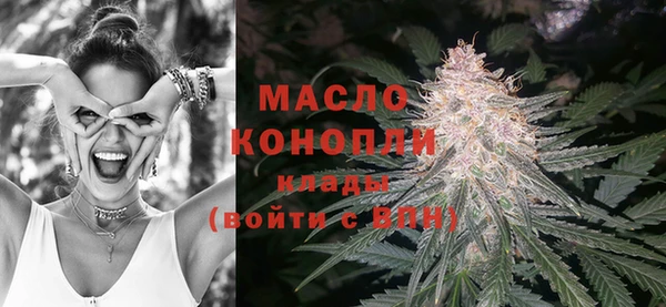 дистиллят марихуана Гусев