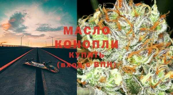 прущий лед Гусиноозёрск