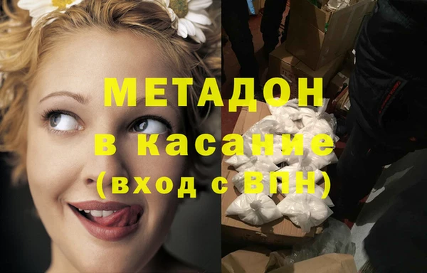 прущий лед Гусиноозёрск