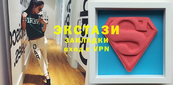 прущий лед Гусиноозёрск