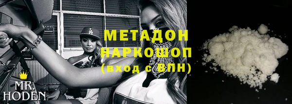 дистиллят марихуана Гусев