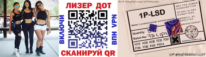 Марки 25I-NBOMe 1500мкг  Купить  Руза 