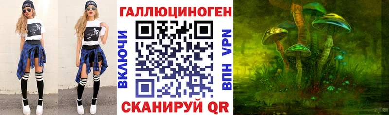 Купить  Руза  Псилоцибиновые грибы прущие грибы 