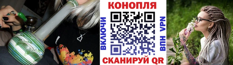 Купить  Руза  Канабис VHQ 